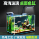 新品 玻璃缸水Q缸生态金鱼缸家用 热弯鱼缸小型客厅小鱼缸2024新款