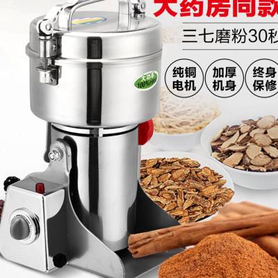 极速厂促研磨h打碎粉碎家用电动辣椒磨面花椒打搅米粉机钢干磨器