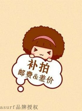 极速Baimanqih freight price difference link, how much less