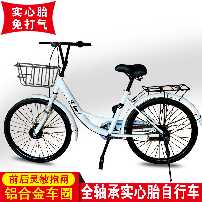 极速全轴承2f426寸实心胎自行车小黄车ofo成年人男女士大学生轻便