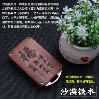 极速厂销适用于丰田普拉多霸道奕泽IZOA 亚洲龙 T改装实木钥匙壳图片