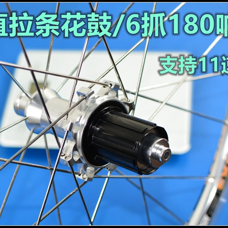 极速180响4轴承20寸406直拉辐条16寸349轮组22寸45T1V刹18寸355