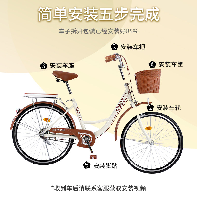 极速自行车女通勤轻便单车上班代步实心胎普通24寸T26大学生男成