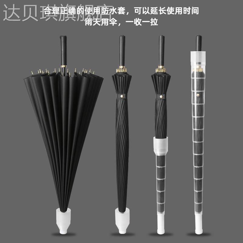 极速24骨防水套雨伞男士大号长柄伞自H动加大双人直杆抗风暴雨定
