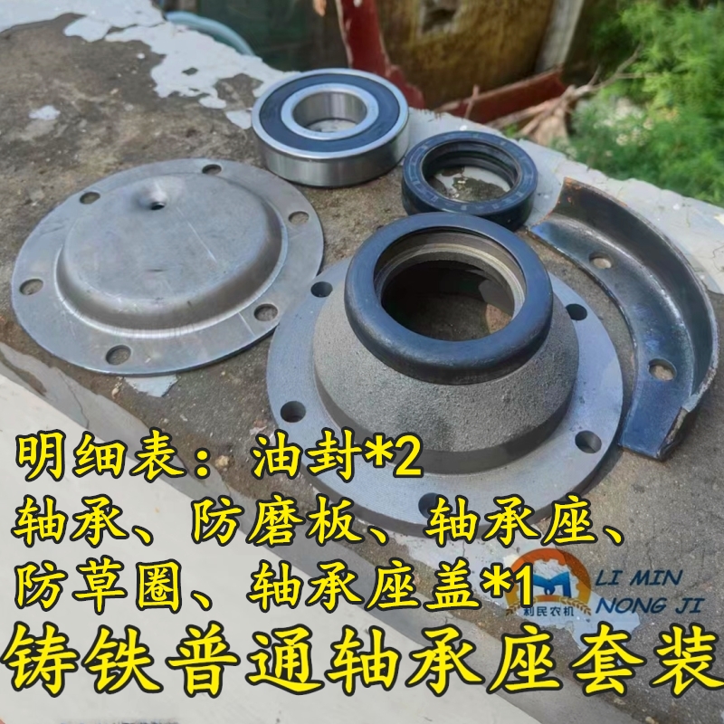 极速河北开元旋耕机轴承座310加厚锻I钢新式带防草槽刀轴轴承座总