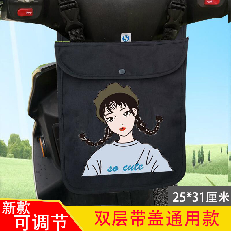 极速防水电动g滑板车自行车车筐前车筐篮子折叠车前置车筐前面挂