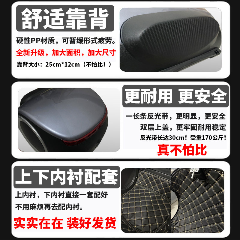 极速电动车后尾h箱适用于雅迪冠能ds6电瓶车后备箱TDT1329Z头盔储