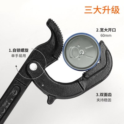 极速空调安装扳手工具v管钳水管拆装帮手快速新铜帽接管