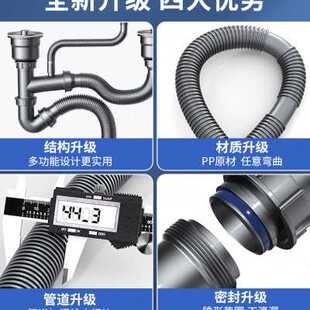 极速沐唯厨房下水管双水槽洗碗洗菜D池水槽洗菜盆下水管道防臭排