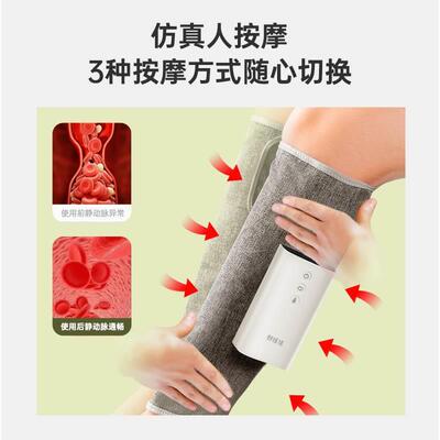极速l舒c理腿部摩器小腿揉捏肉静脉按全自动曲张瘦经络疏通仪腿肌