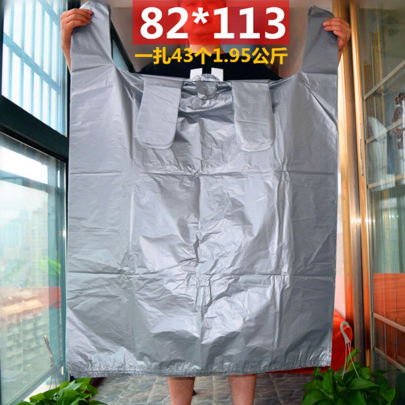 极速手提式塑料袋子加厚灰色加大号服装打包搬家方便袋.发货背心