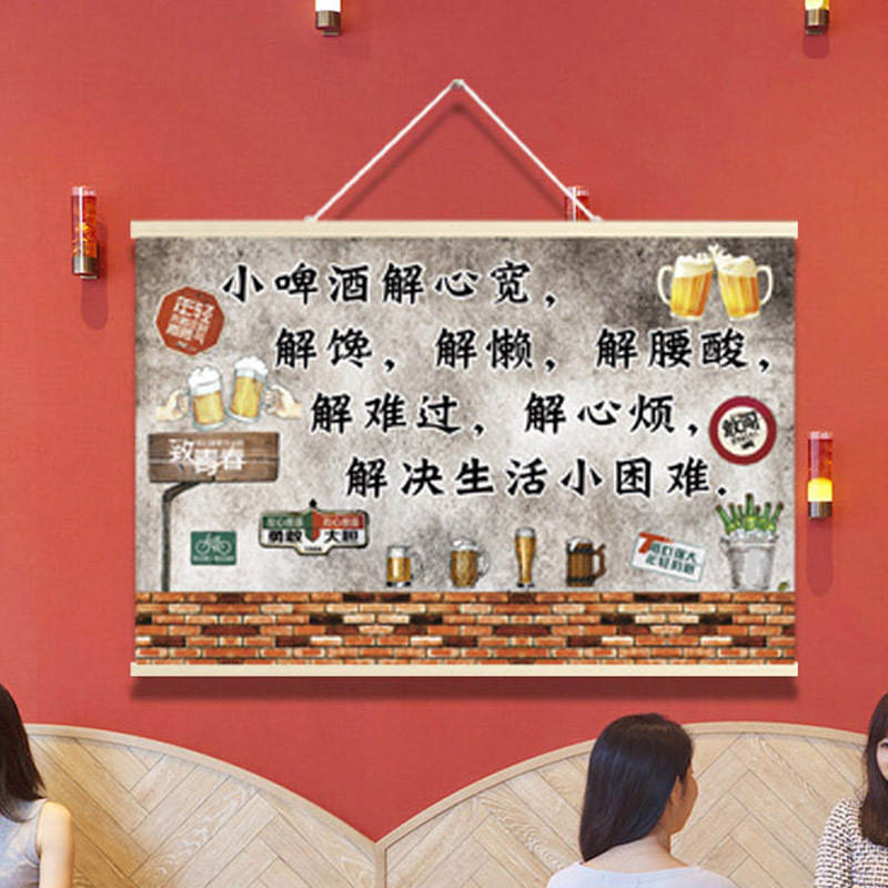 烧烤店装饰品挂件楼梯p墙面饭店免打孔日式餐饮店面馆办公室挂画图片