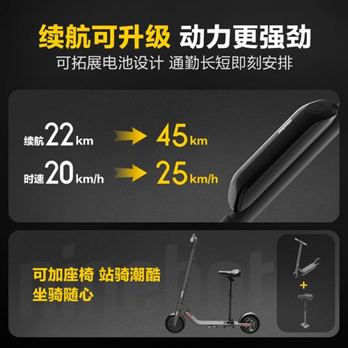 极速九号c电动滑板车成年折叠站骑便携代步E22