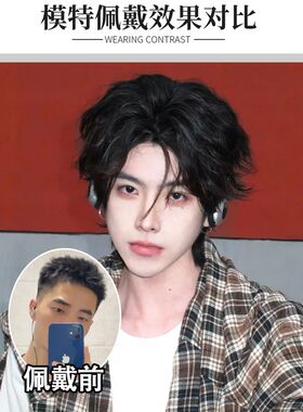 新品沐奇a假发男士长发韩版男式中分刘海蓬松短卷发仿真发男生全