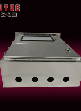 极速不锈钢光伏并网配电箱三相电表箱双门计量箱600P*400x180防雨