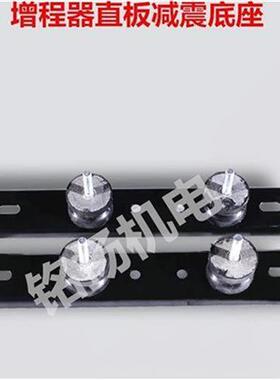 极速软管消音减震发电机增程器r48v6G0v72伏智能启动控器底座输出