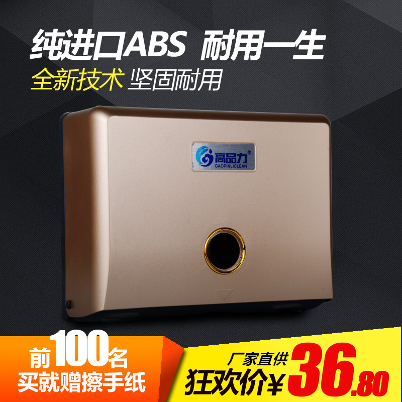 新品免打孔塑料擦k手纸盒 厨房纸巾架酒店卫生间壁挂式抽纸盒 擦