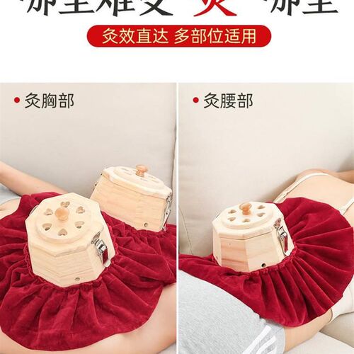 极速l宫艾灸盒木随用身灸脐灸器具制家艾灸工具T胸腹部盒子廷灸全