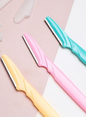 极速Face Razor Facial Hair Remover for Women BReauty Makeup