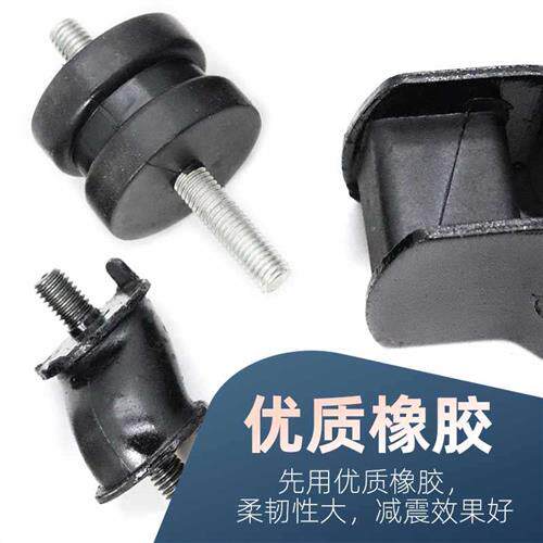 极速电动三轮车增程器减震塑胶垫汽D油发电机缓冲防震脚机架脚垫