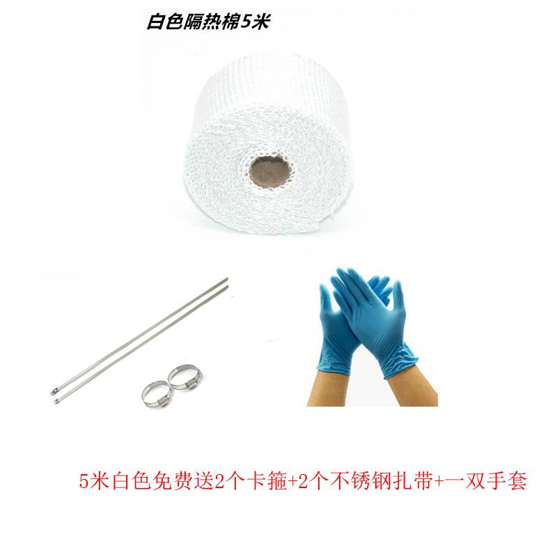 极速机车排气管防烫布隔s热带排烟管防火带耐高温防烟筒隔热棉布