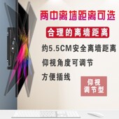 75寸 极速通用电视机挂架壁挂o托架加厚显示器支架1432