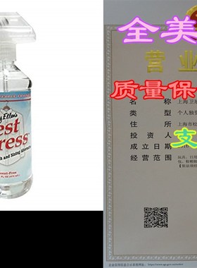 极速Mary Ellens Best Presvs Clear Starch Alternative 16.9 O