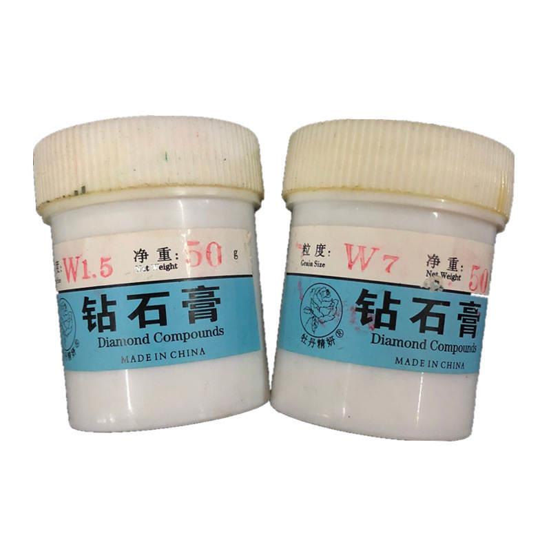 极速牡丹牌 钻石膏W0.5-W40目研磨E膏  研磨膏 粒度齐全 盒装研磨