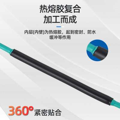 极速厂促新双壁热缩m管绝缘套管加厚黑色4倍热收缩管电工带胶防水