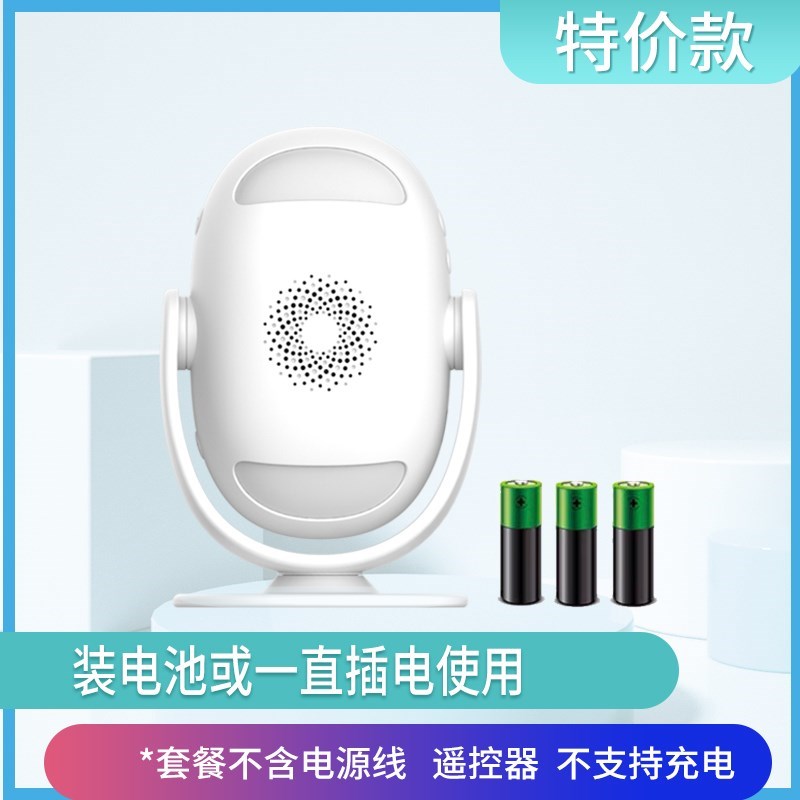 极速门铃欢迎光临语音双向感应迎宾器G店铺播报器超市门口提示商