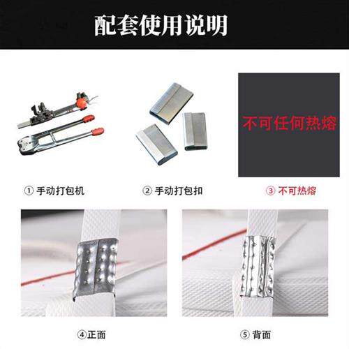 极速大盘手动打包带pp手工v打包机用打包带物流捆绑带20千克白色
