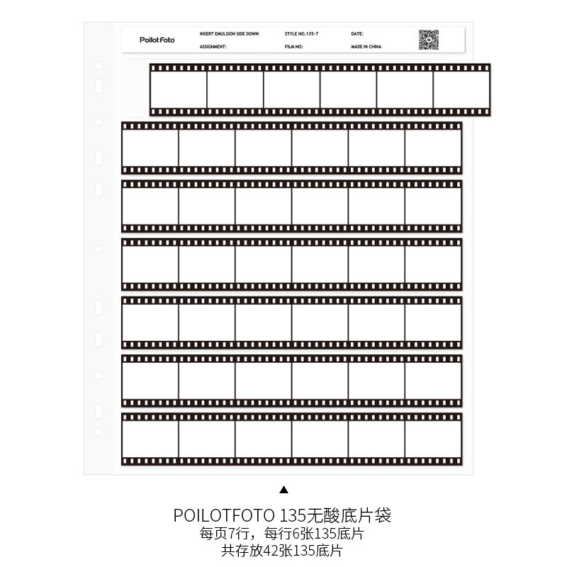极速胶卷底片册底片袋收纳盒收纳册底片袋摄影无酸120底片.册135