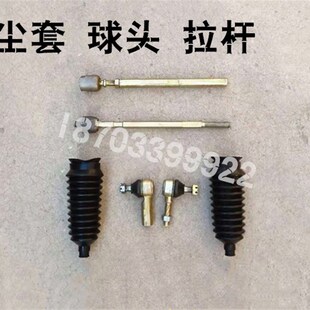 极速适配雷丁D50D70比德文M6M7宝路达汉唐电车方向机Y内拉杆球头