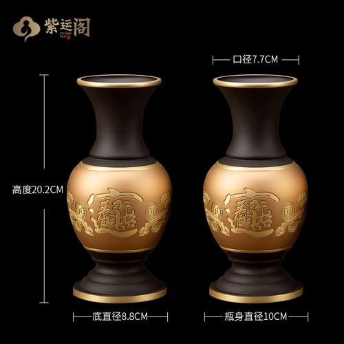 极速紫运b阁黄铜供佛花瓶供奉财神爷招财佛堂观音玉净瓶一对佛具