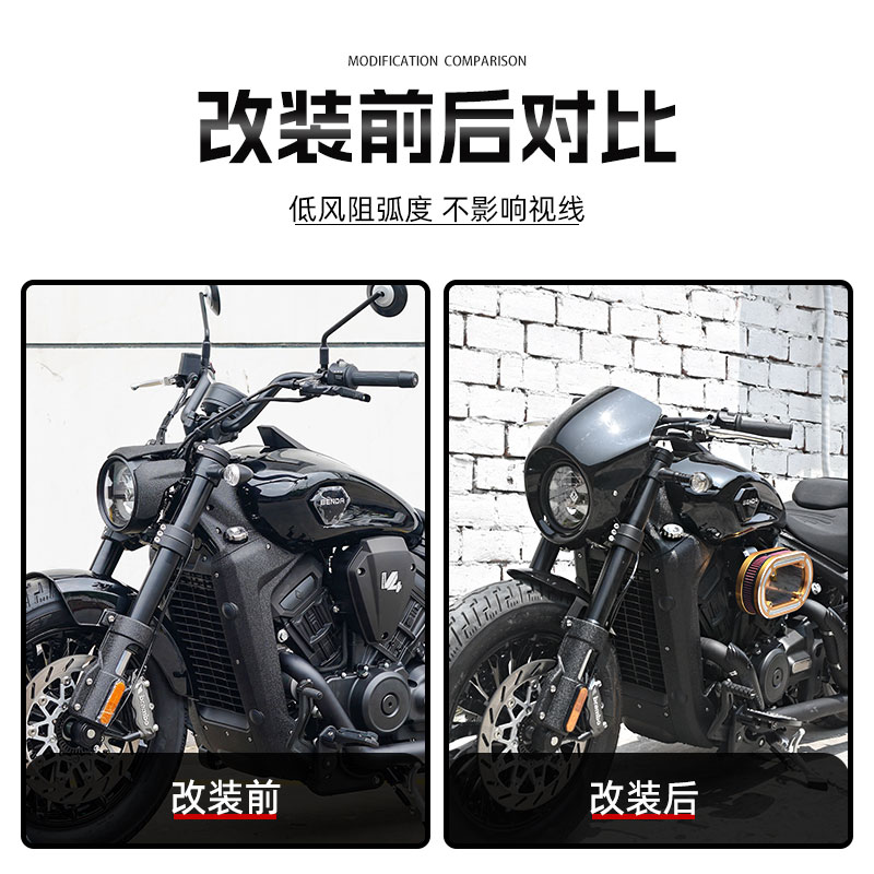 极速奔达黑旗50l0改装原装大灯猪头罩复古前风挡导流罩装饰挡风配