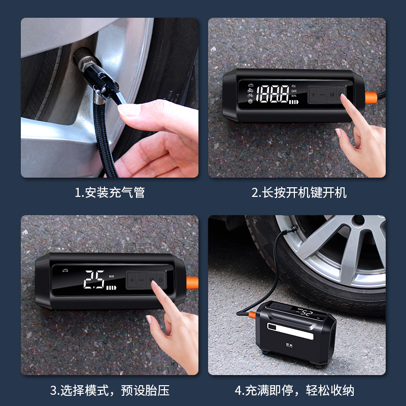 极速新品b车载充气泵可携式汽车用小轿车自动充停电动打气轮胎高