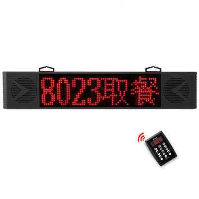 极速无线呼叫器麻辣烫喊叫v号器餐快号语音叫队餐厅机诊所叫餐器