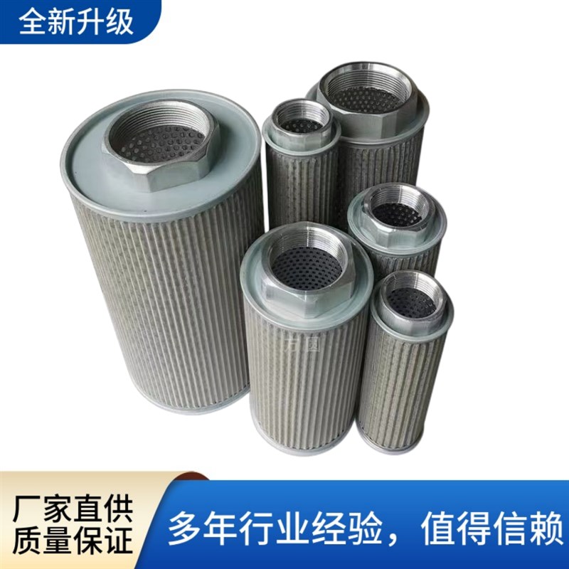 极速高压通风机漩涡通风机过滤器真D空泵空气过滤芯网MF过滤器旋