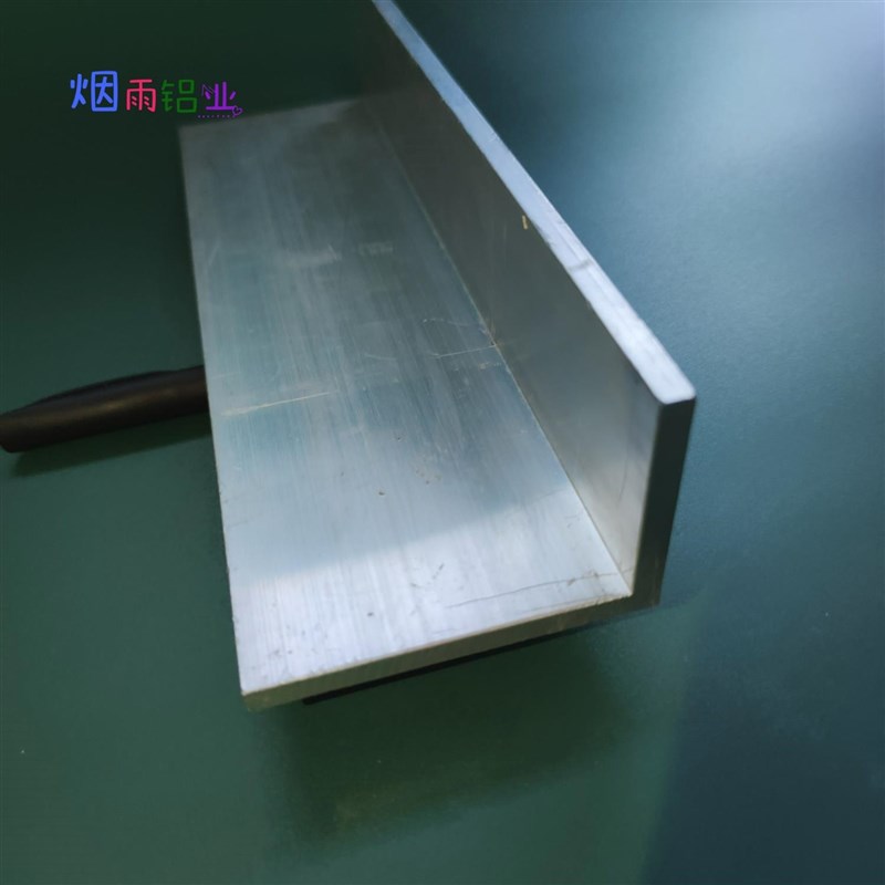 极速角铝75*50*6nmm等边L型铝合金型材直角90度角码三角包边铝条