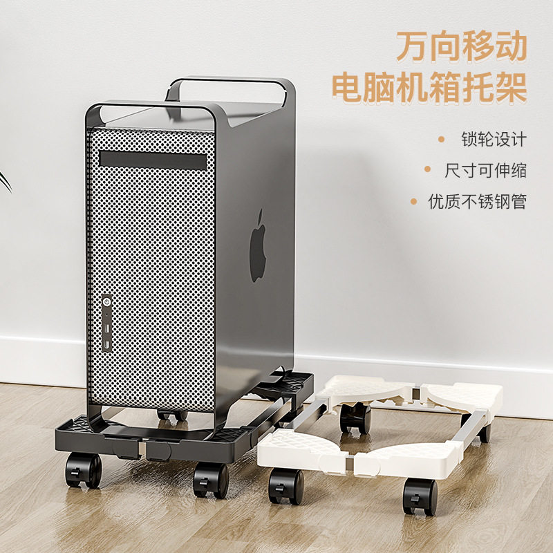 极速台式电脑主机托架p散热机箱空气净化器可移动底座可调节收纳