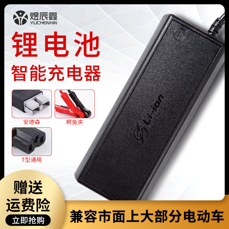 极速锂电智能充电器12V24V15A2x0A房车电源三元铁锂12.6V14.6V29.