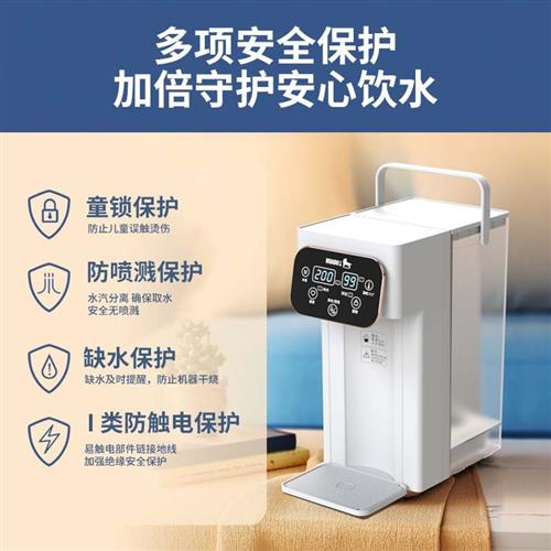 极速华督瞬热式饮水机家用台式小型直饮净饮机办公U室桌面开水机