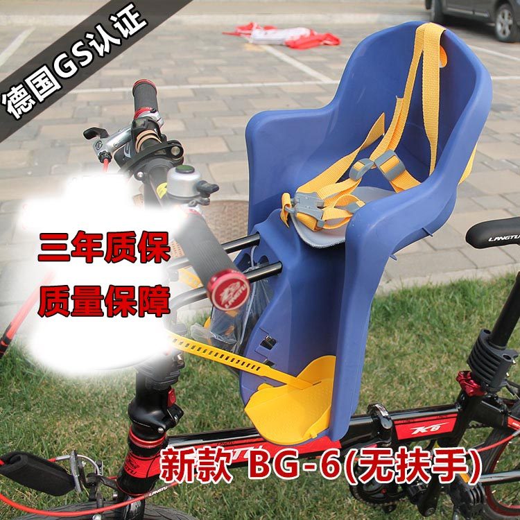 极速宝骑出口折叠自m行车山地车儿童座椅前置小孩儿童安全座椅宝