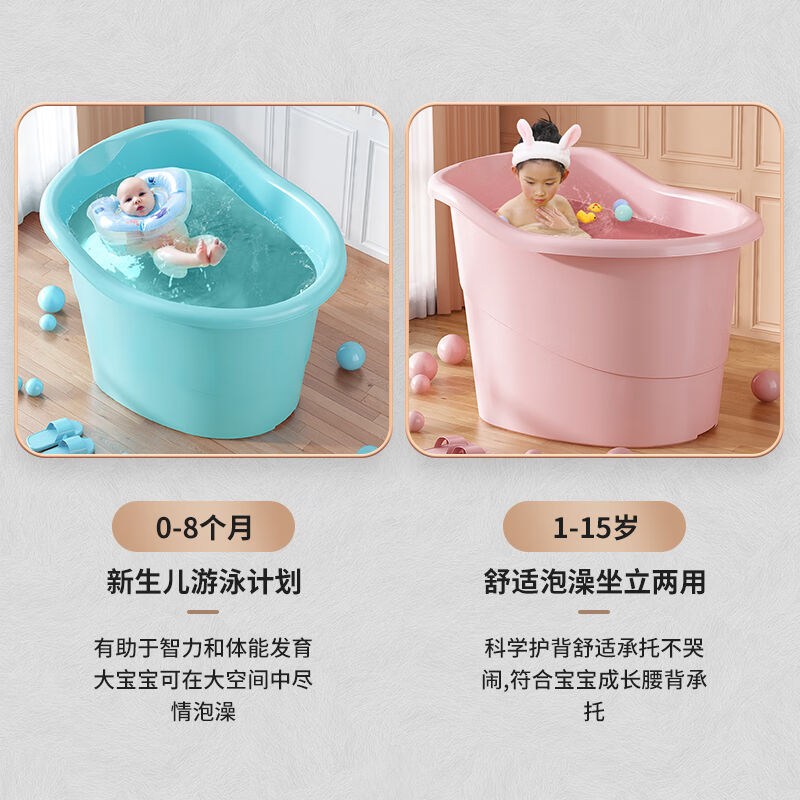 极速毕柯舒儿童h泡澡桶宝宝婴儿游泳桶洗澡沐浴桶小孩子可坐家用