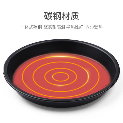极速披萨盘饼f底烤盘 家用pizza盘8寸烤箱专用蛋糕模具家用烘焙工