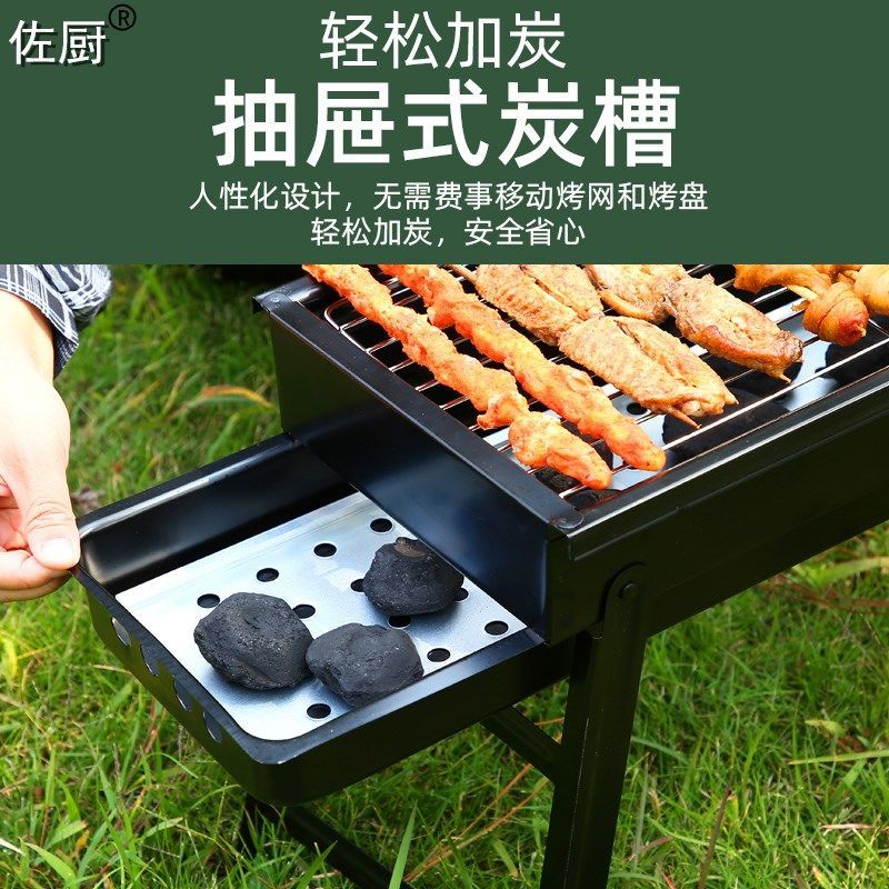 极速烧烤架 f户外木炭烧烤炉家用便携BBQ加厚烤肉箱全套烧烤工具3