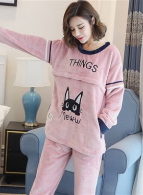 极速Matbernidade inverno engrossar velo pijamas grvida