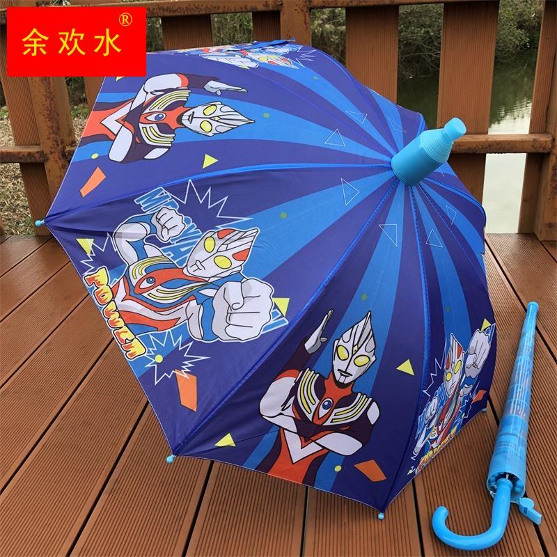 极速冰淇淋半自动儿童雨伞保护套带口哨幼儿园男R孩可爱消防车怪