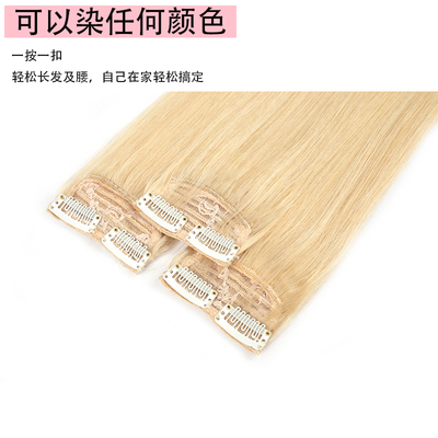 极速9度色发片真发无痕隐形接发真发假发片O彩色接头发卡子发蓬松