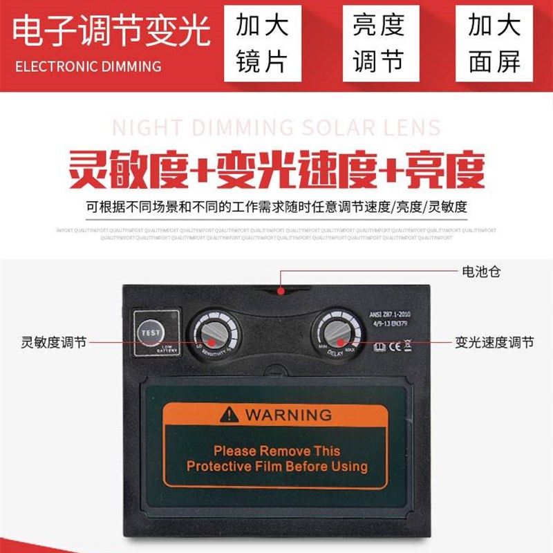 极速自动变光电焊面罩氩弧t焊烧焊头戴式全自动防护面罩焊接焊工